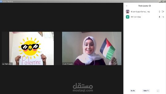 التعليم والتدريس الخصوصي Tutoring