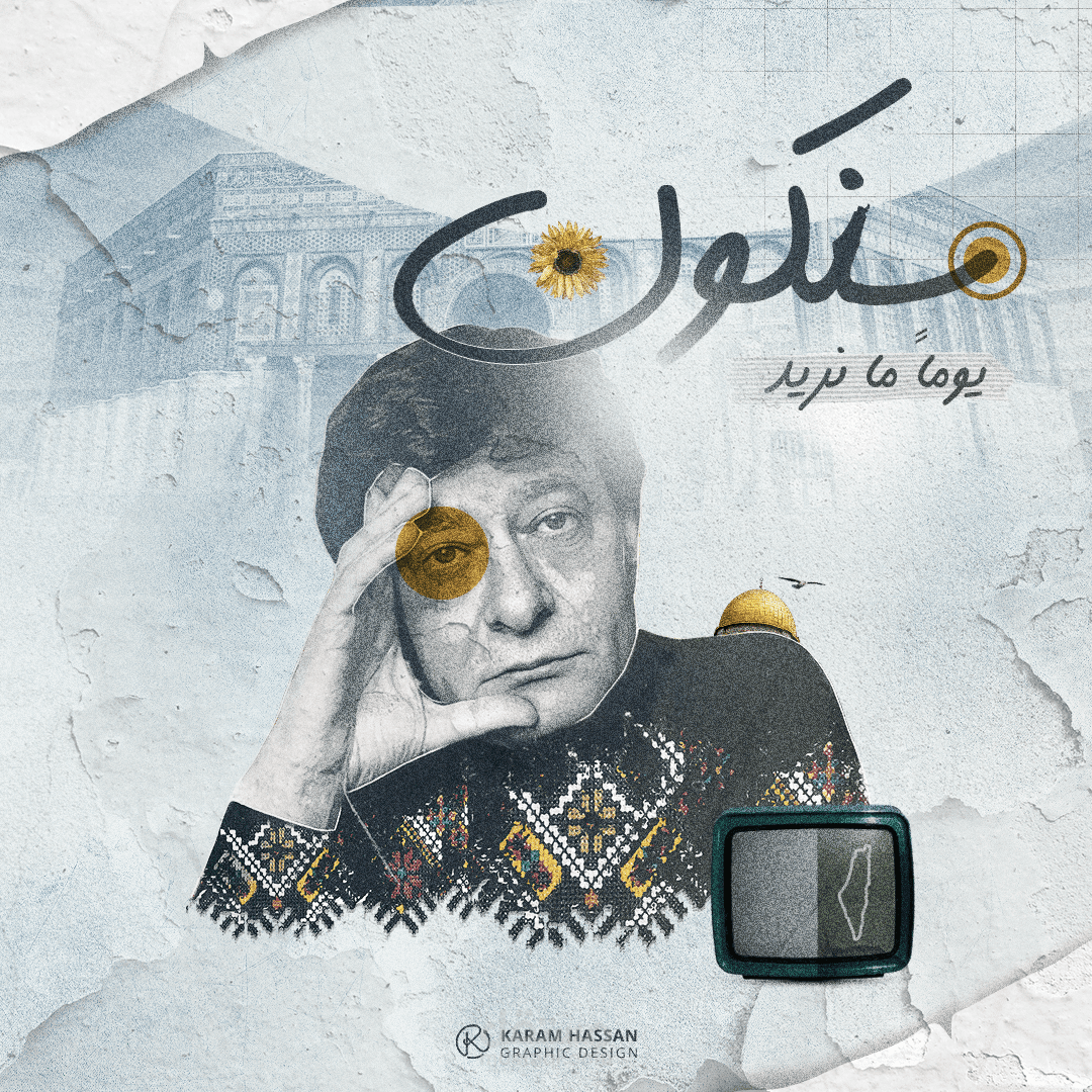 تصميم احترافي