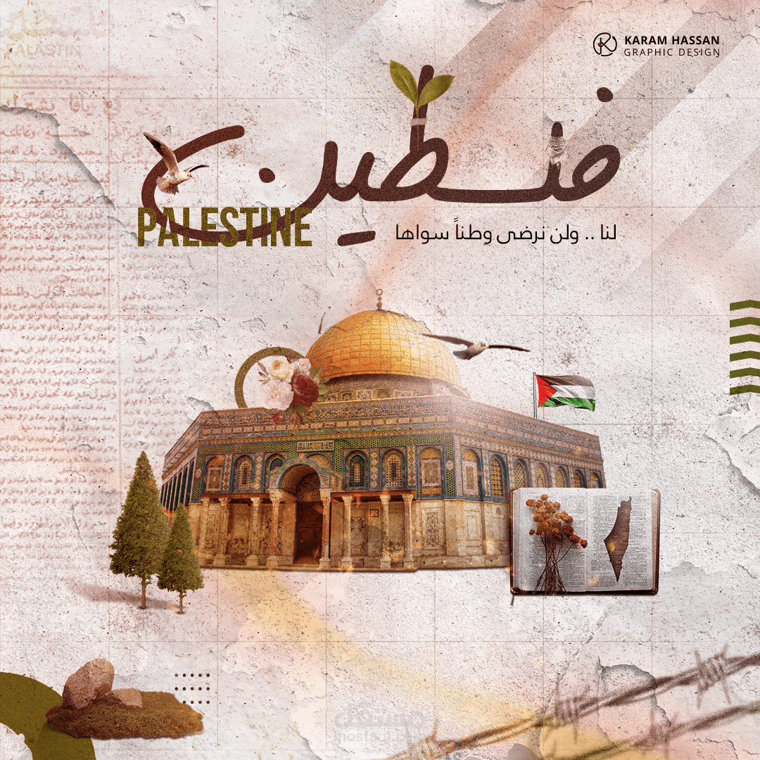 تصميم احترافي عن القدس