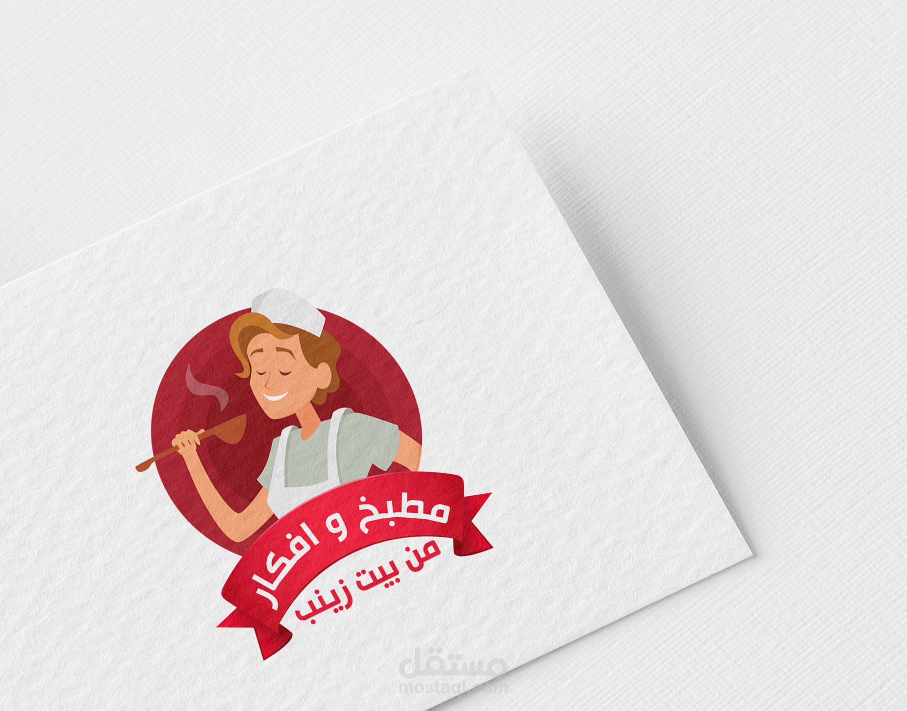 تصميم لوجو لقناه متخصصه بالطبخ