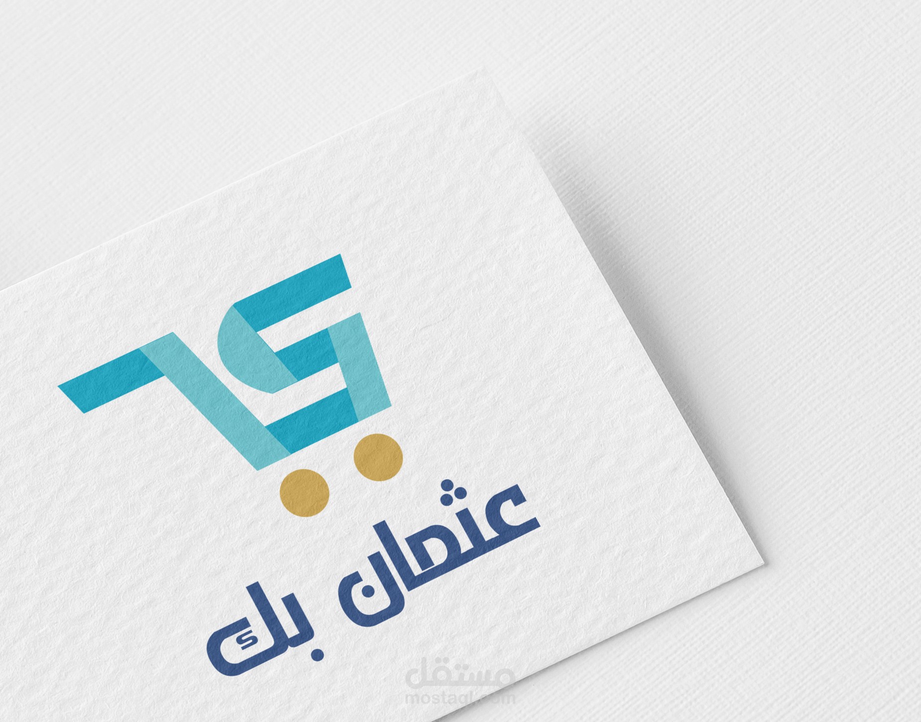 تصميم شعار لمتجر تركي
