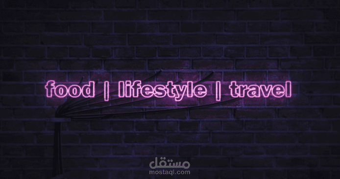 تصميم انترو بطريقه عرض نيون