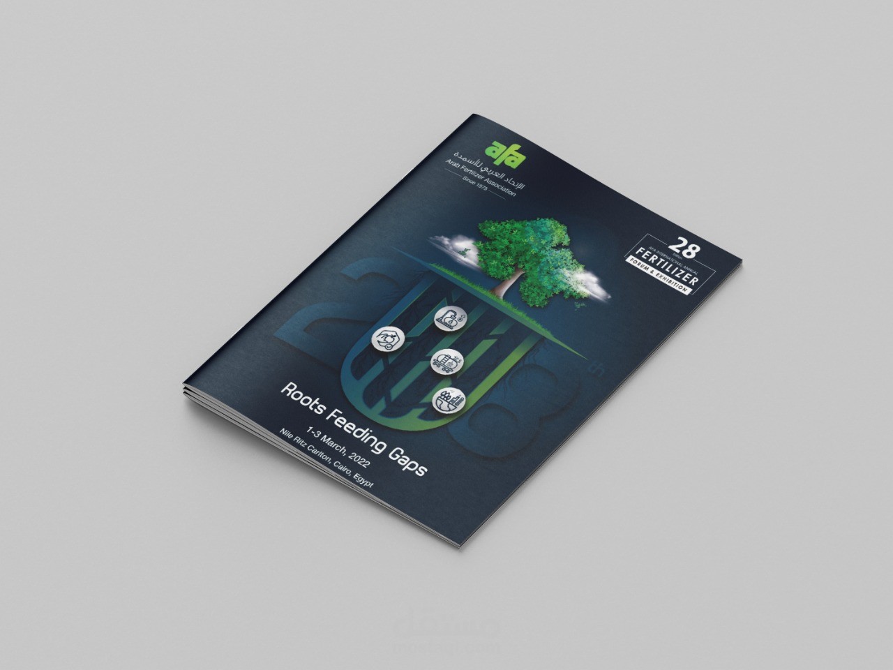 تصميم بوكليت كُتيب لمؤتمر