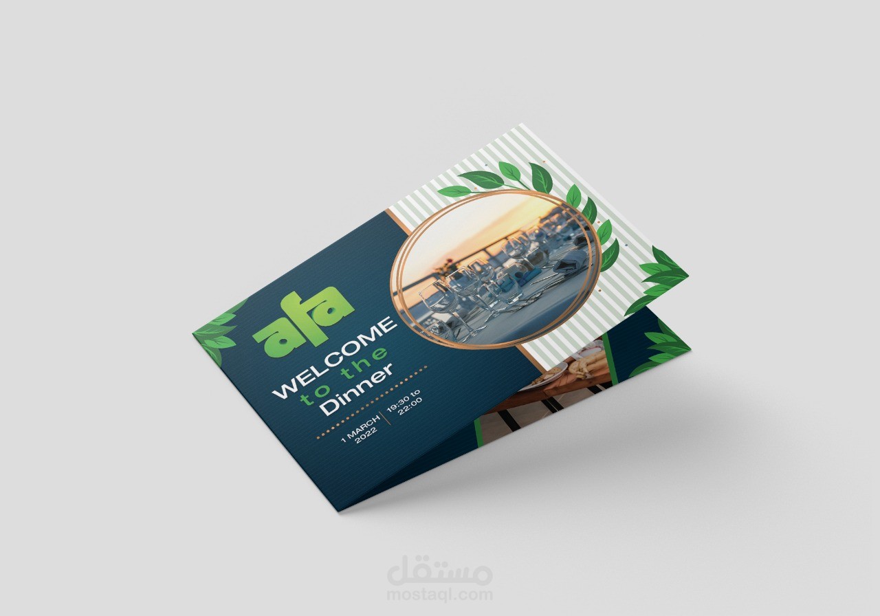 تصميم دعوه لحضور عشاء مؤتمر