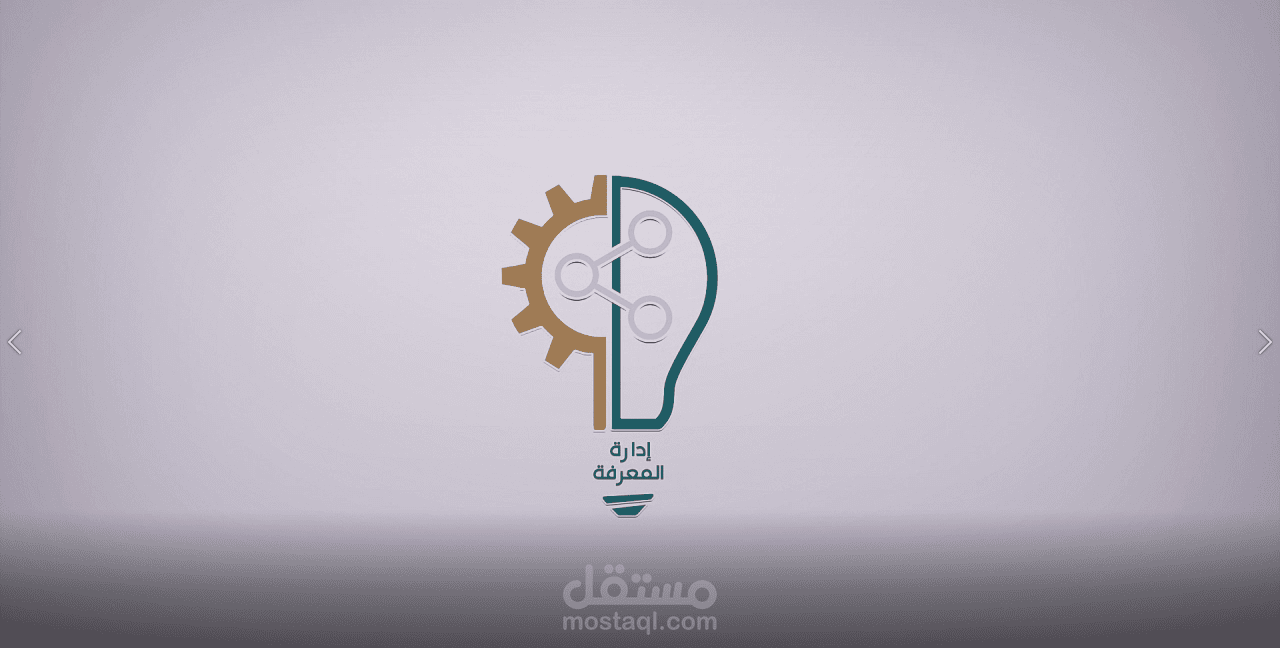 تصميم لوجو انيميشن وتحريك للشعار
