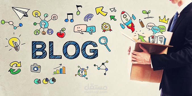 كتابة المقالات