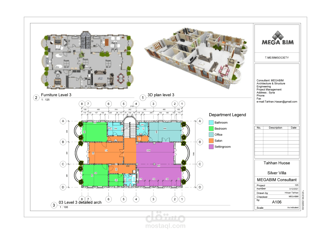 تصميم خارجي وداخلي لفيلا Revit