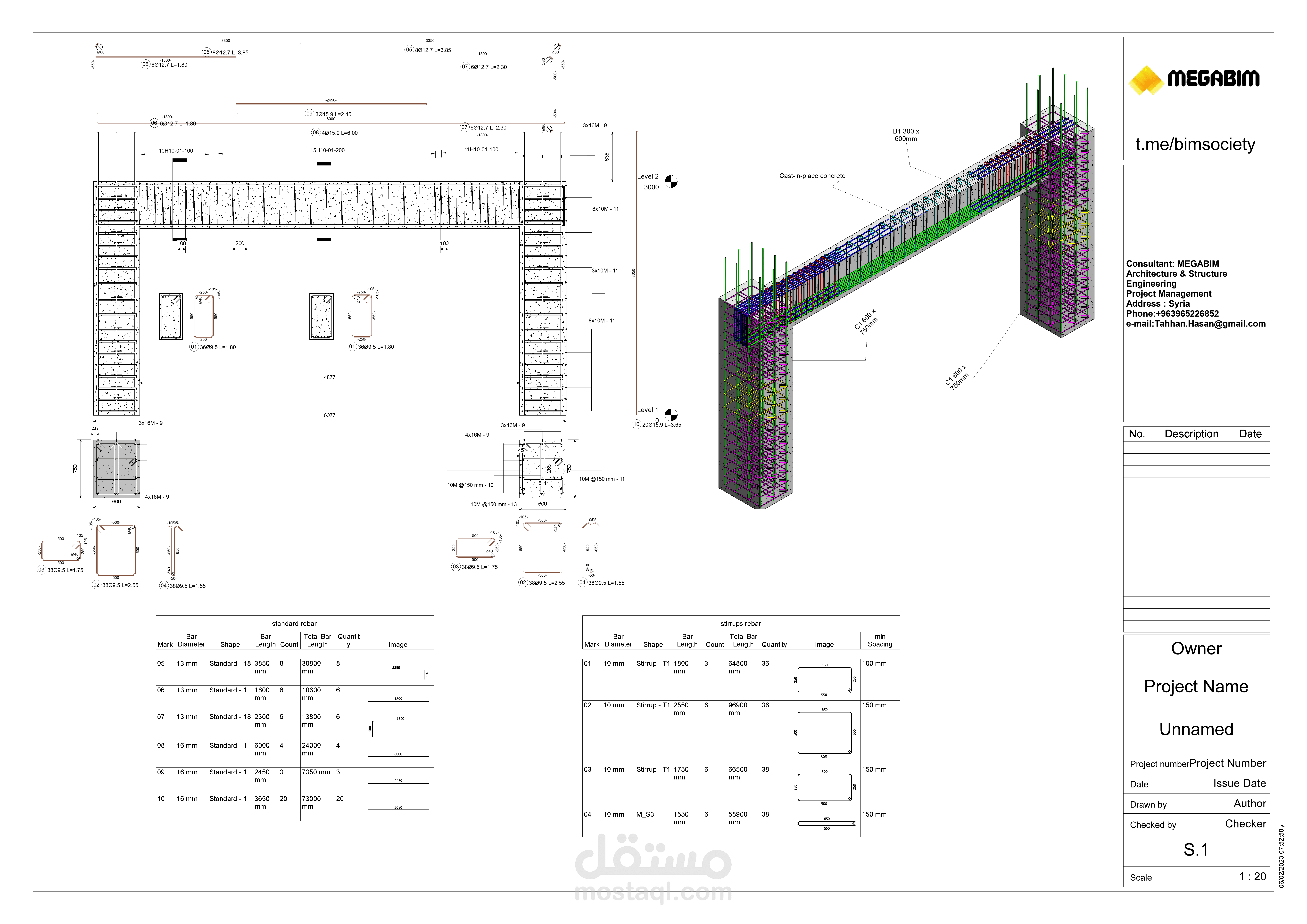 أحد لوحات تفاصيل التسليح لفيلا سكنية مع جدول كميات التسليح bar bending schedule