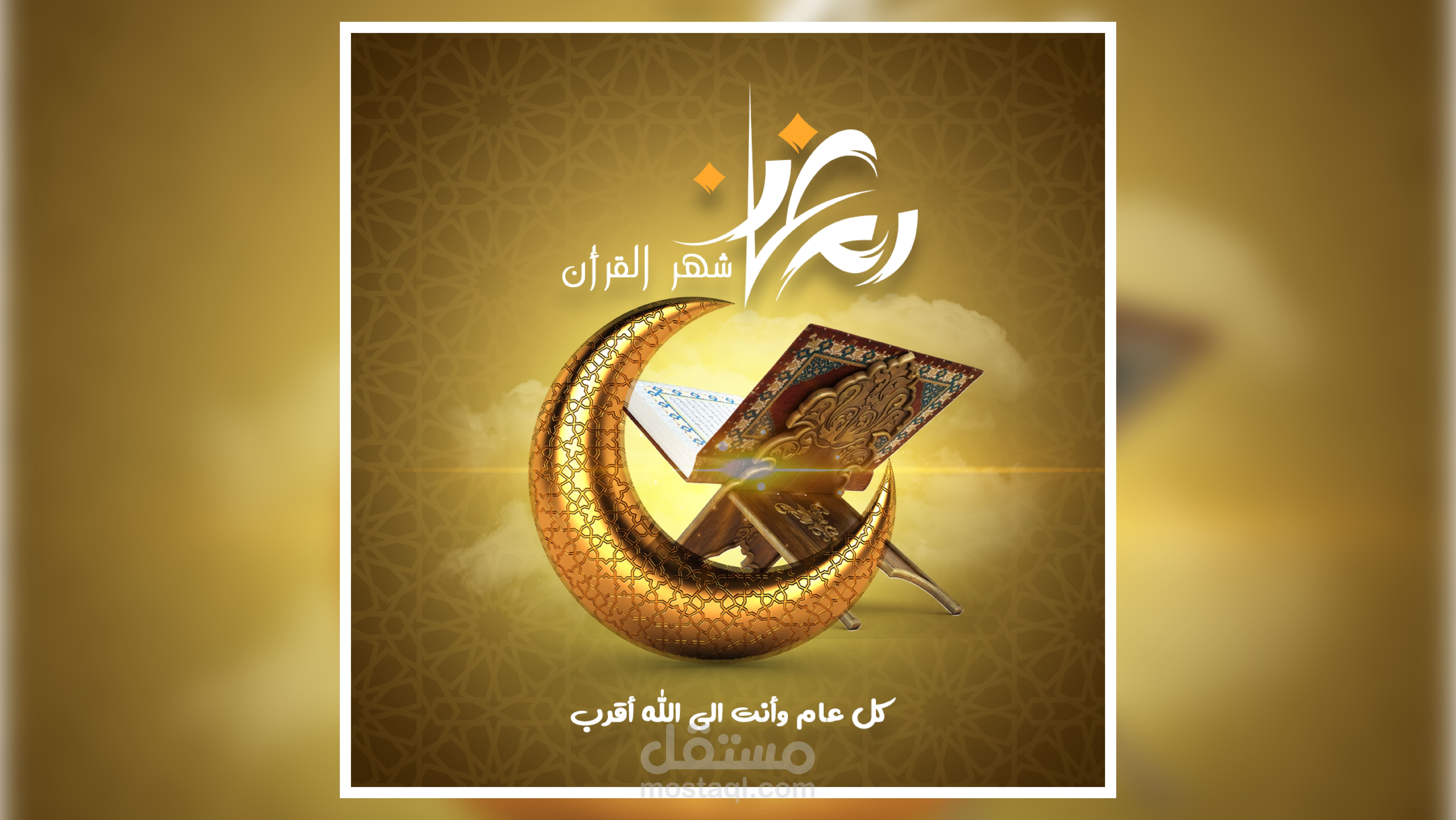 تصميم سوشيال ميديا بكل احترافية - Social Media