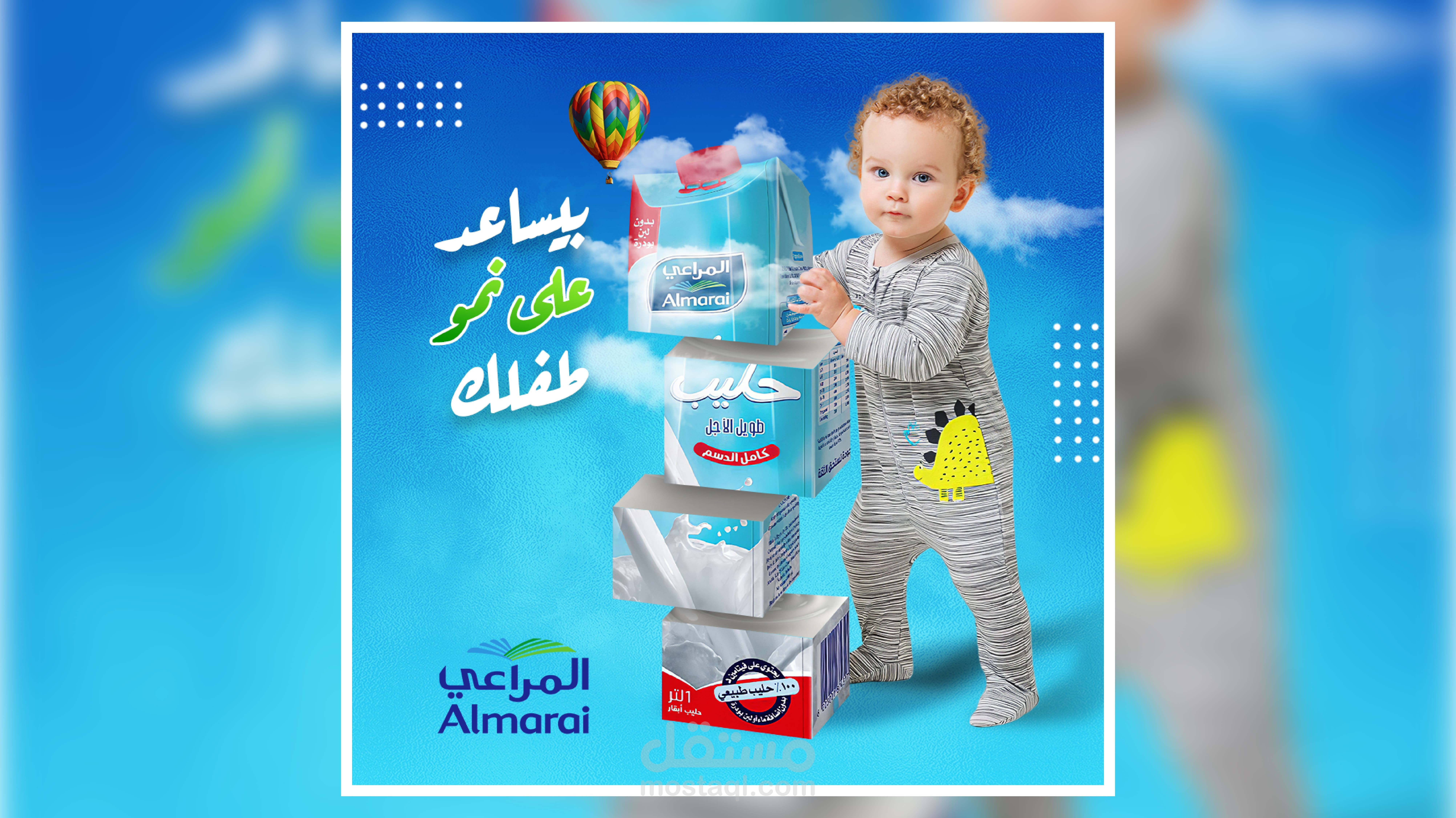 تصميم سوشيال ميديا بكل احترافية - Social Media