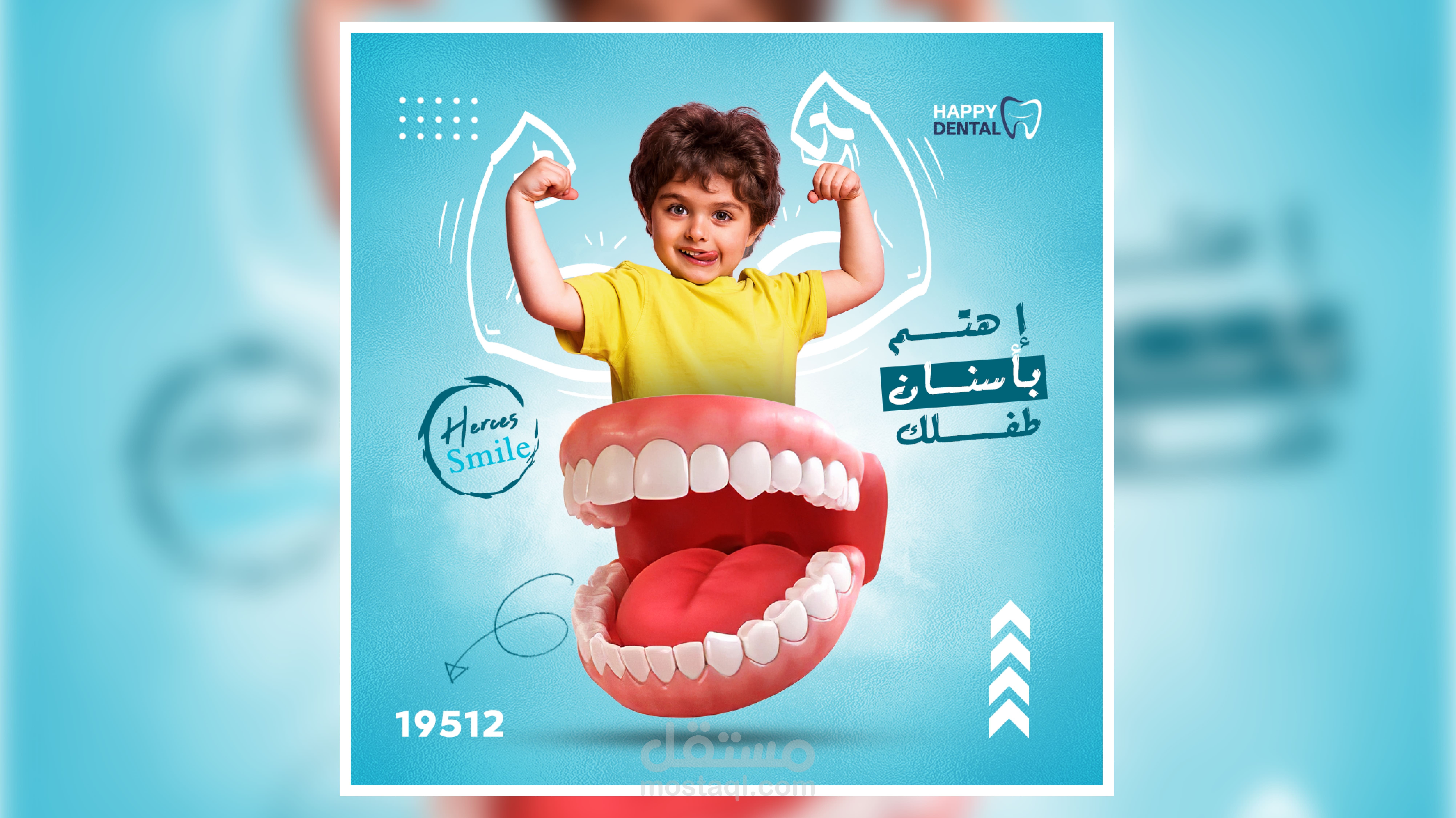 تصميم سوشيال ميديا بكل احترافية - Social Media