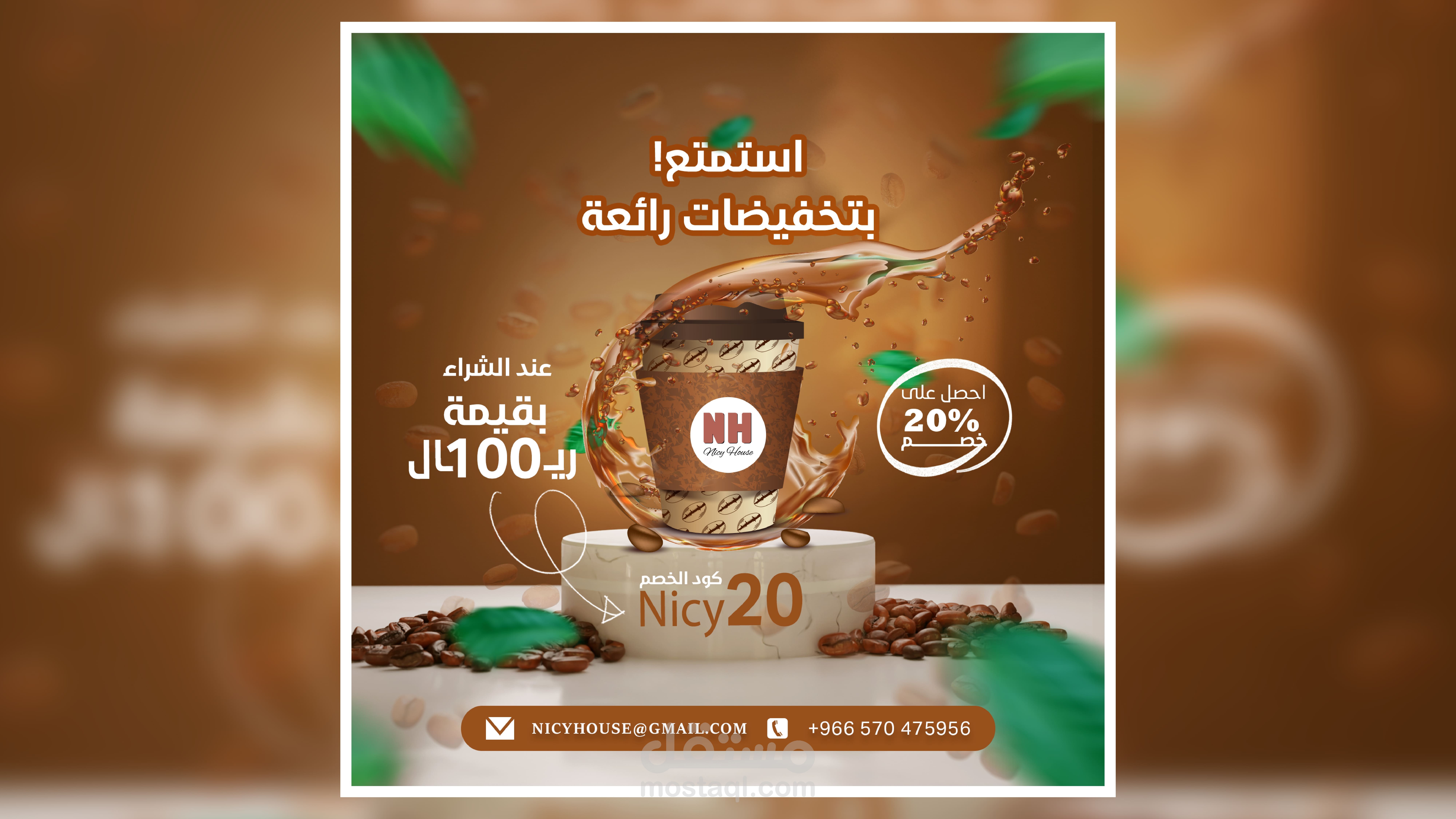 تصميم سوشيال ميديا بكل احترافية - Social Media