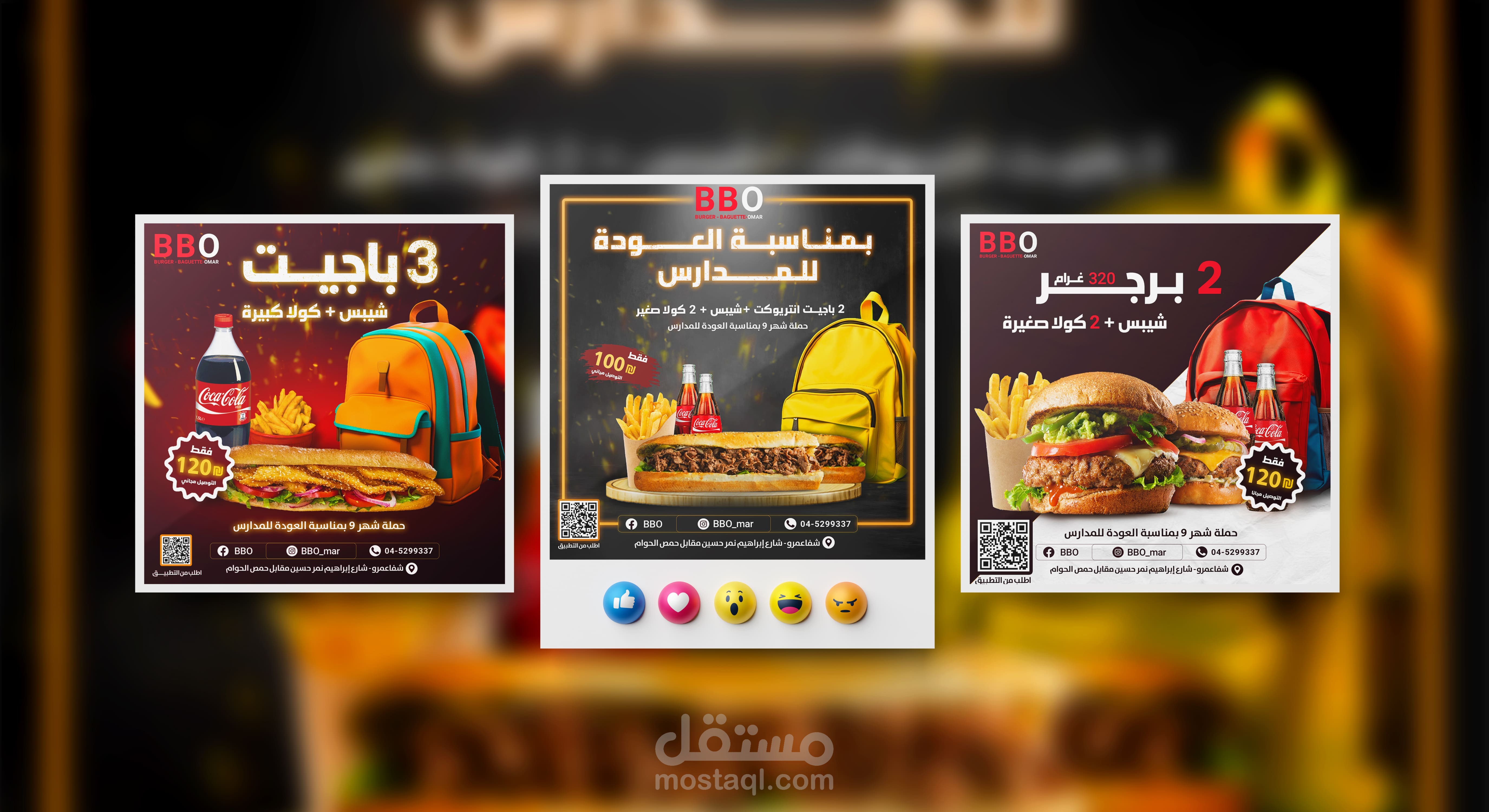 تصميم سوشيال ميديا بكل احترافية - Social Media