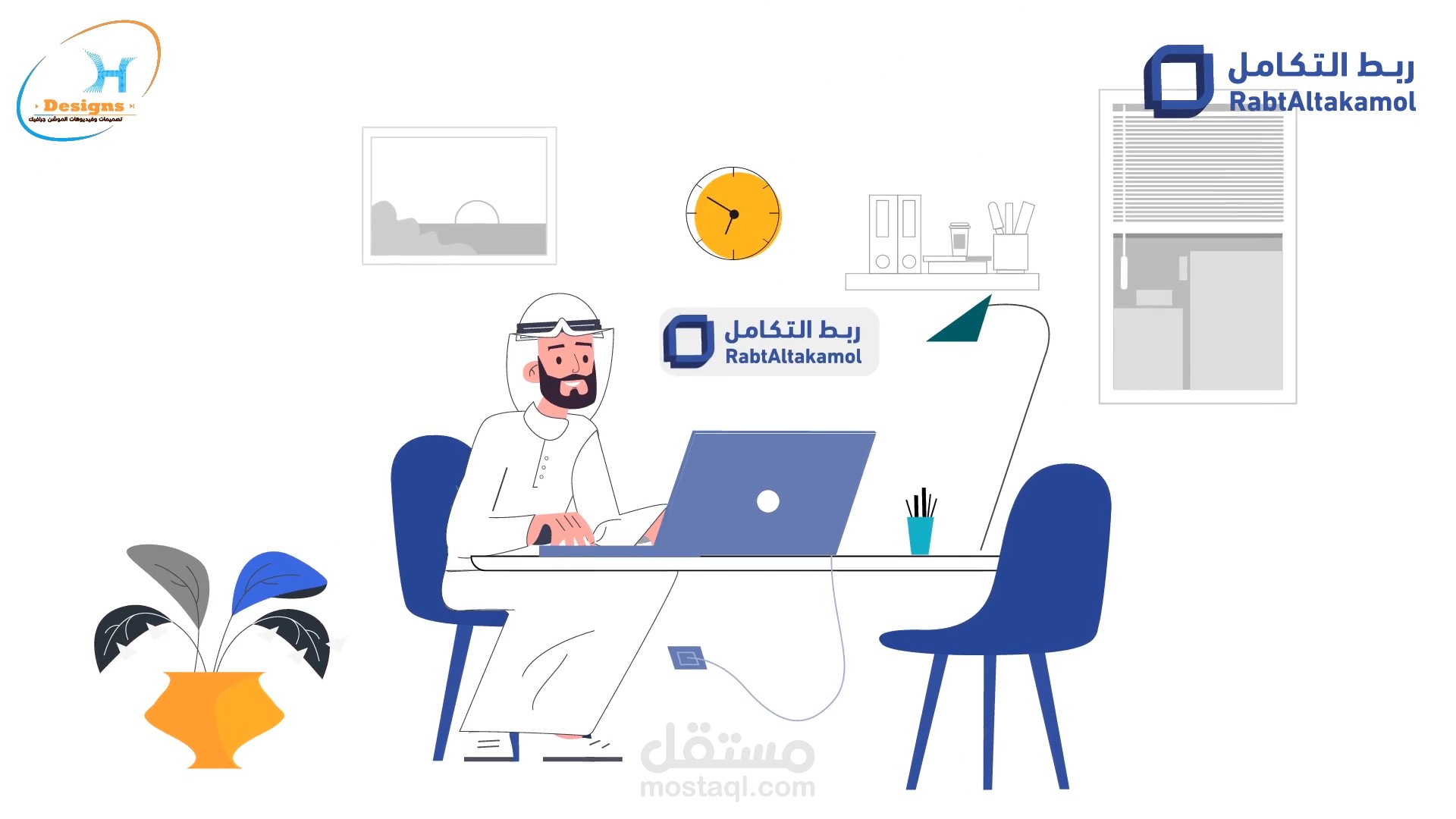تصميم فيديو موشن جرافيك لشركة ربط التكامل بالمملكة العربية السعودية