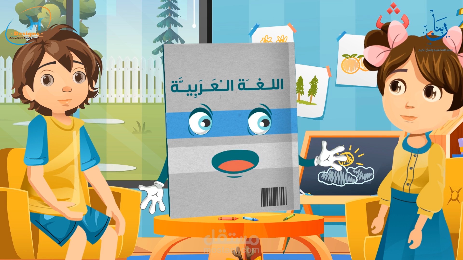 تصميم فيديو موشن جرافيك لمؤسسة  بنان لتعلم اللغة العربية والقرآن الكريم