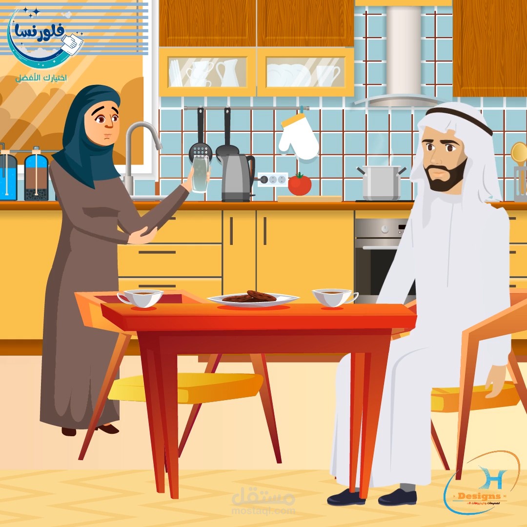 تصميم فيديو موشن جرافيك لشركةفلورانسا لتنظيف الخزانات بالكويت