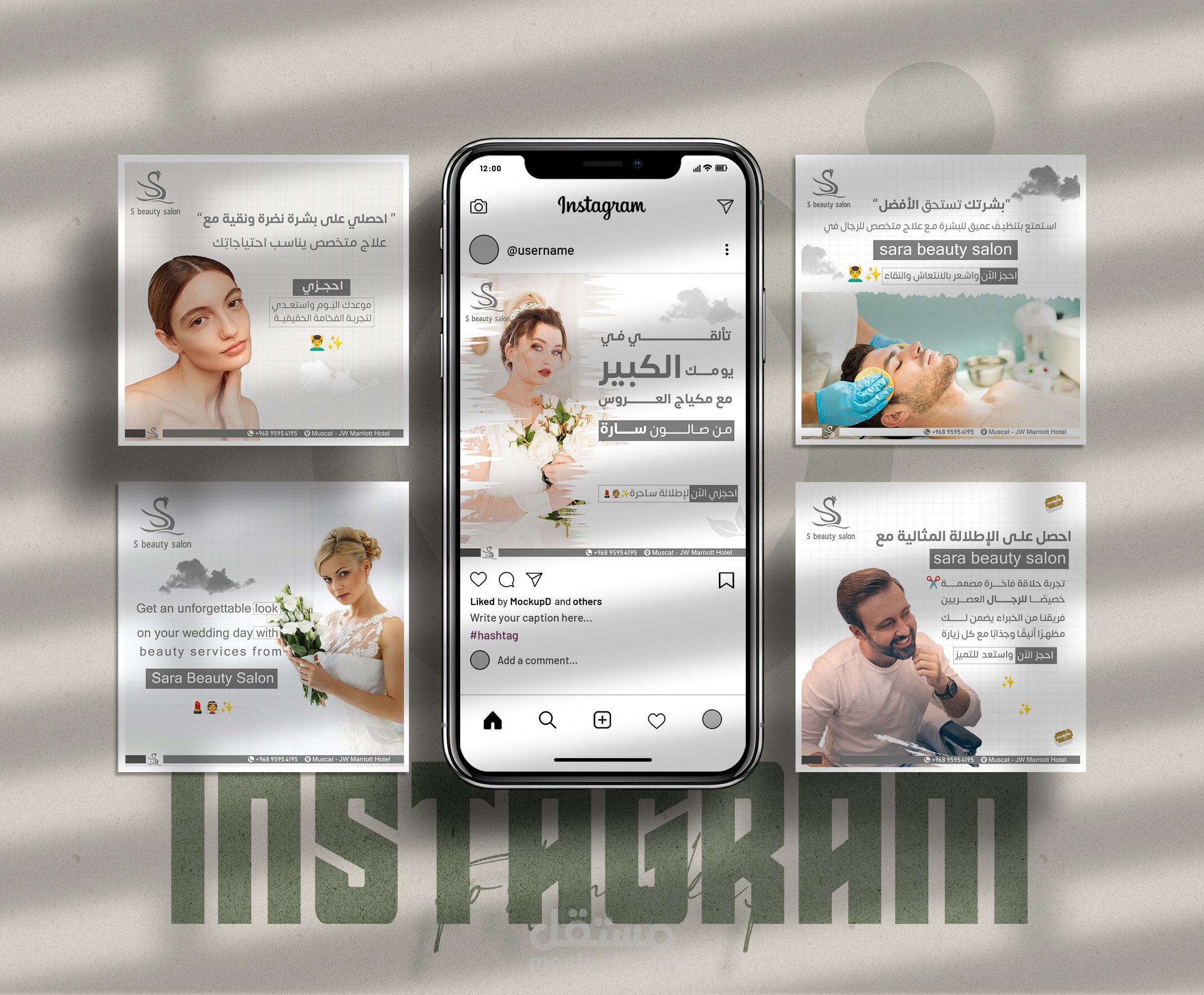 تصميم بوستات إنستغرام