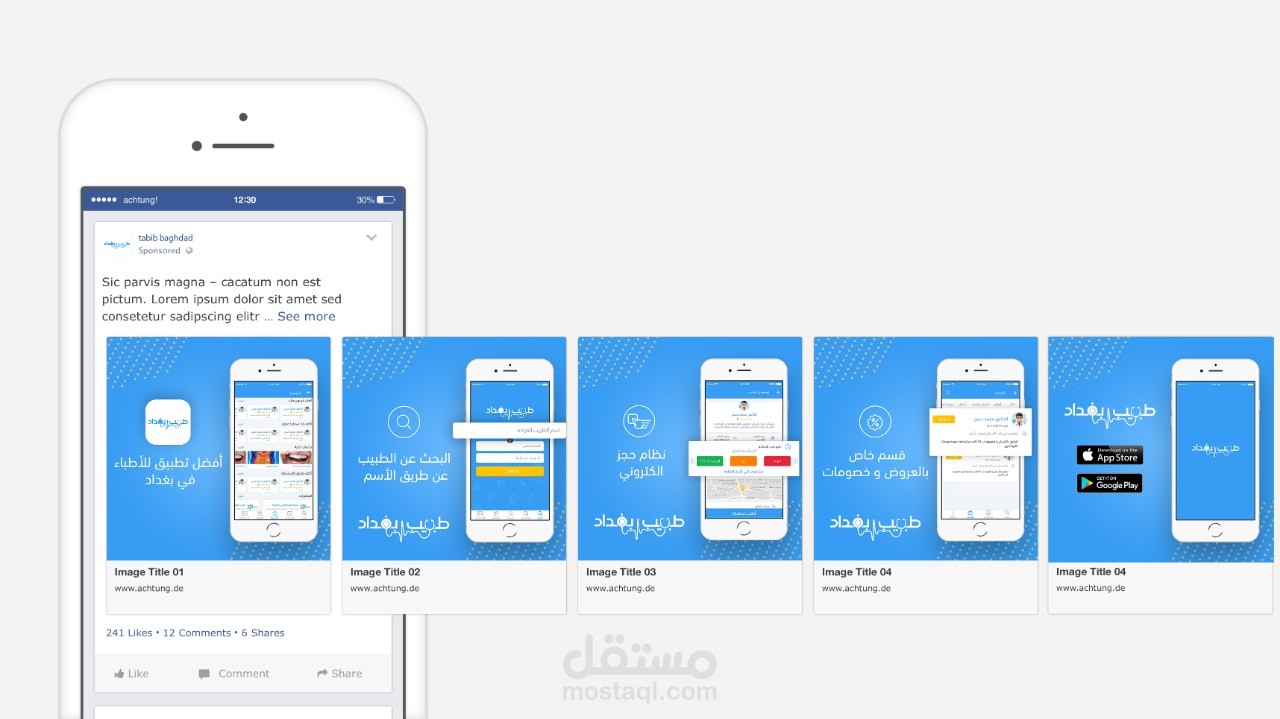 تصميم إعلانات وصور للسوشيال ميديا
