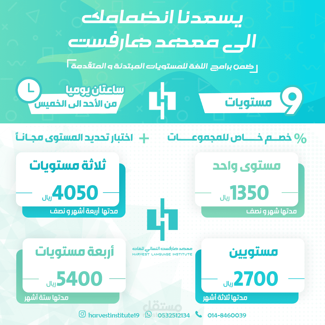 إعلانات وصور للسوشيال ميديا
