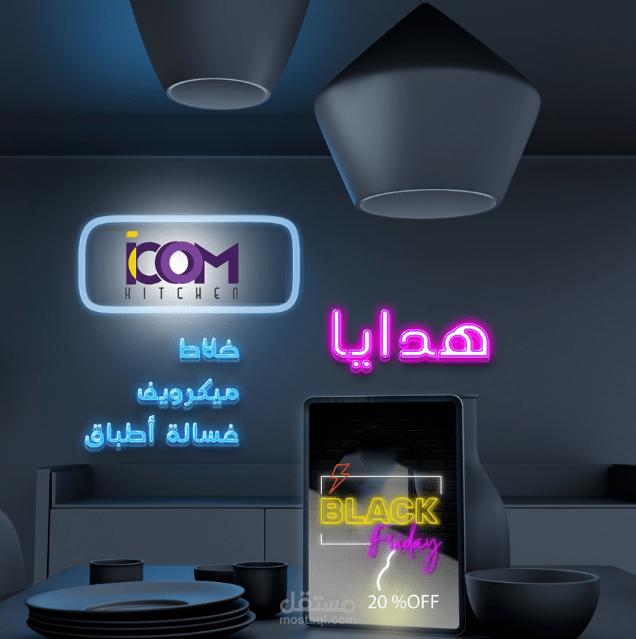 تصميمات ابداعية لمنصات التواصل الاجتماعي