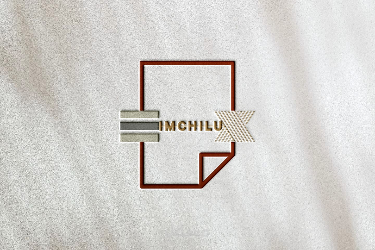 تصميم شعار شركة صناعة ورق