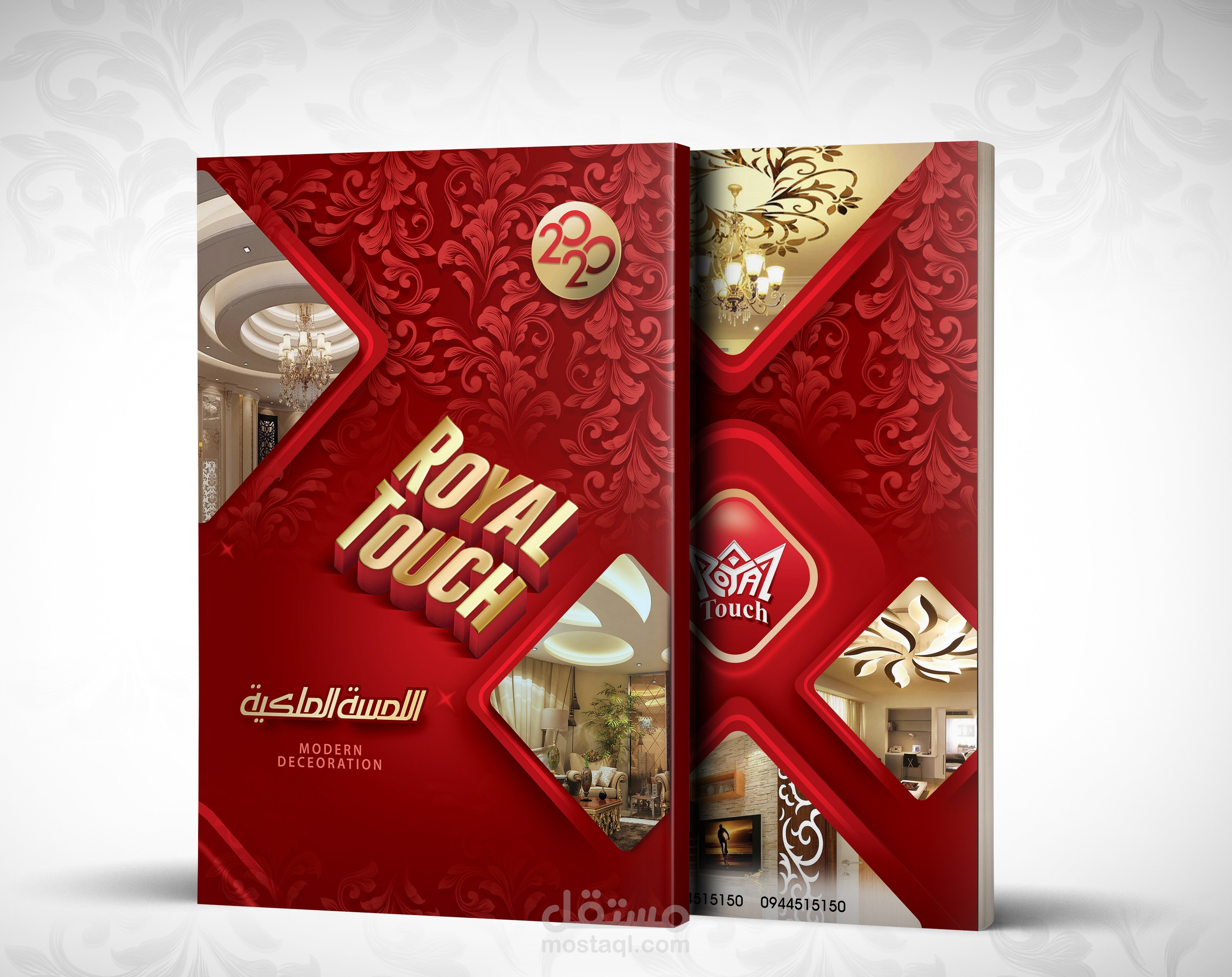 تصميم اغلفة المجلات