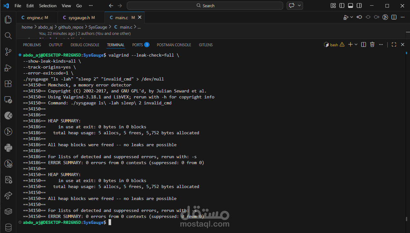 أداة SysGauge (تحليل أداء أنظمة Linux)