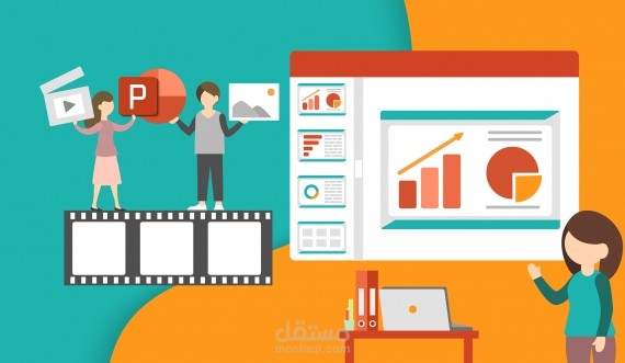 PowerPoint- Financial