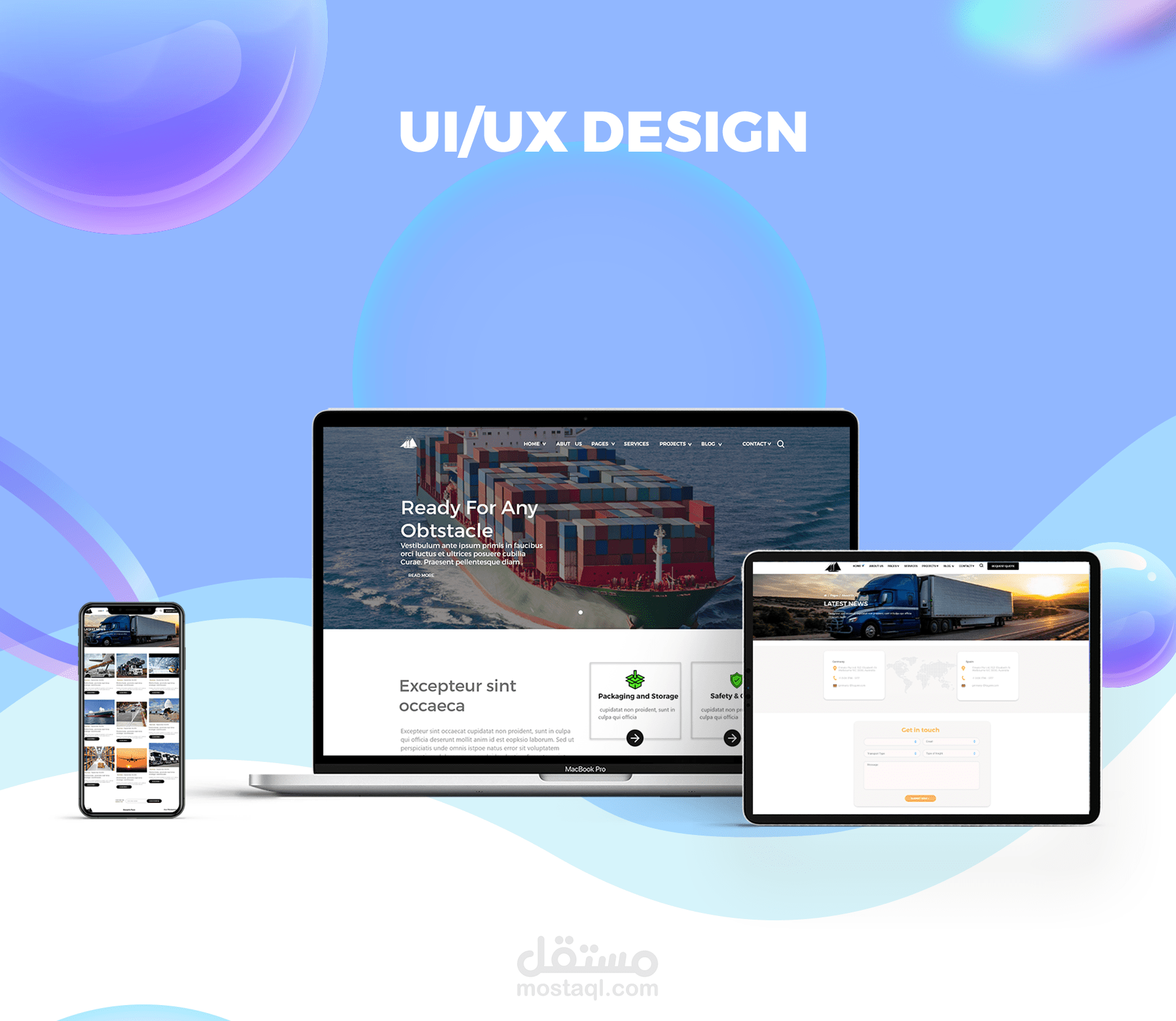 تصميم واجهة المستخدم (UI/UX )