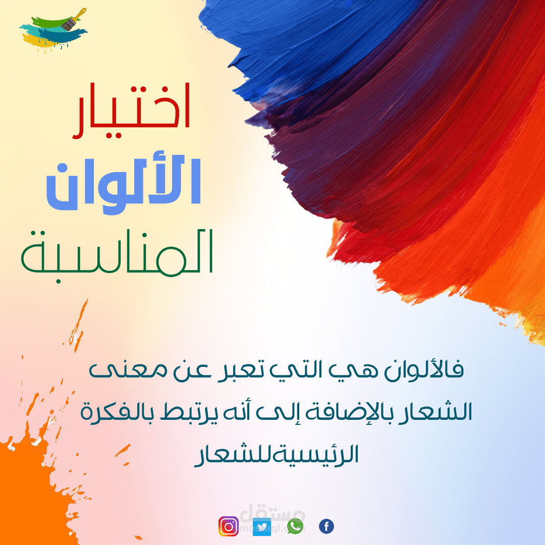 تحريك صور بصيغة GIF