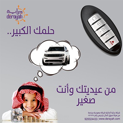 تصميم إعلانات