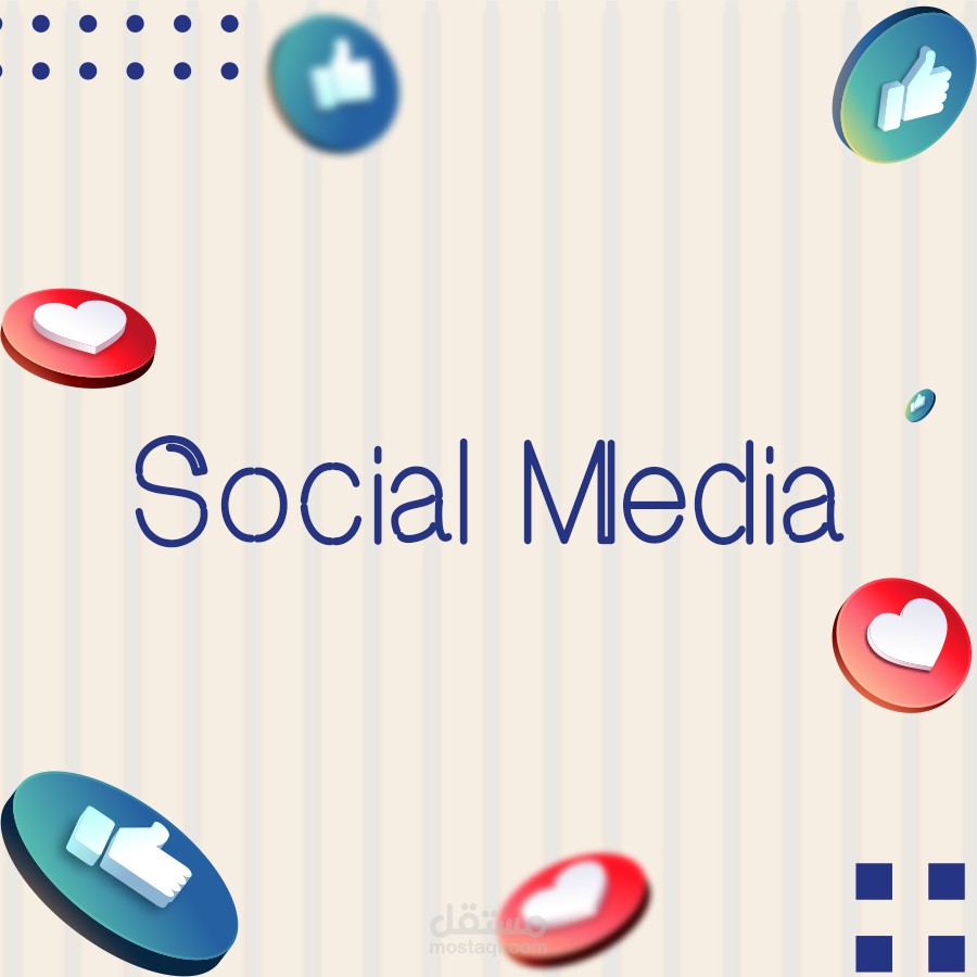 تصاميم سوشيال ميديا