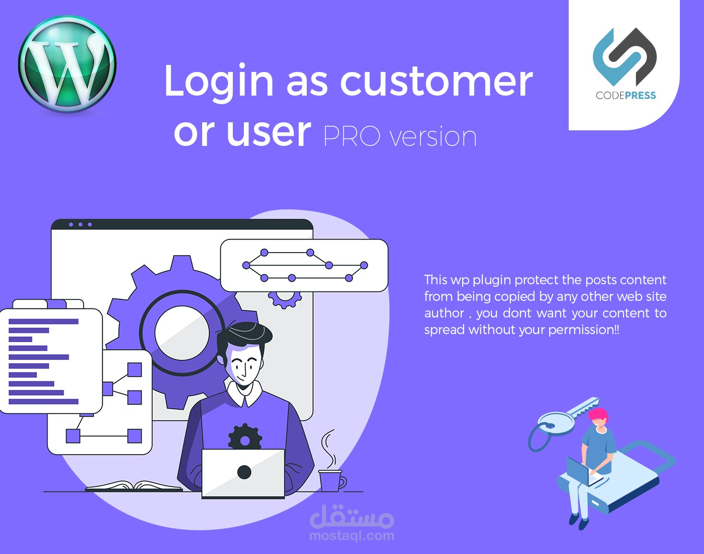websit design - Login as customer