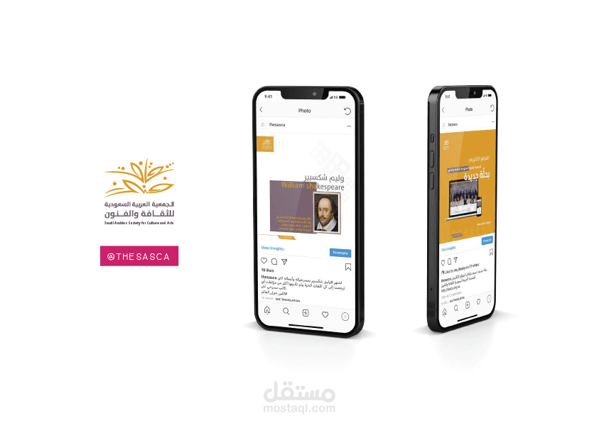 تصاميم انستقرام