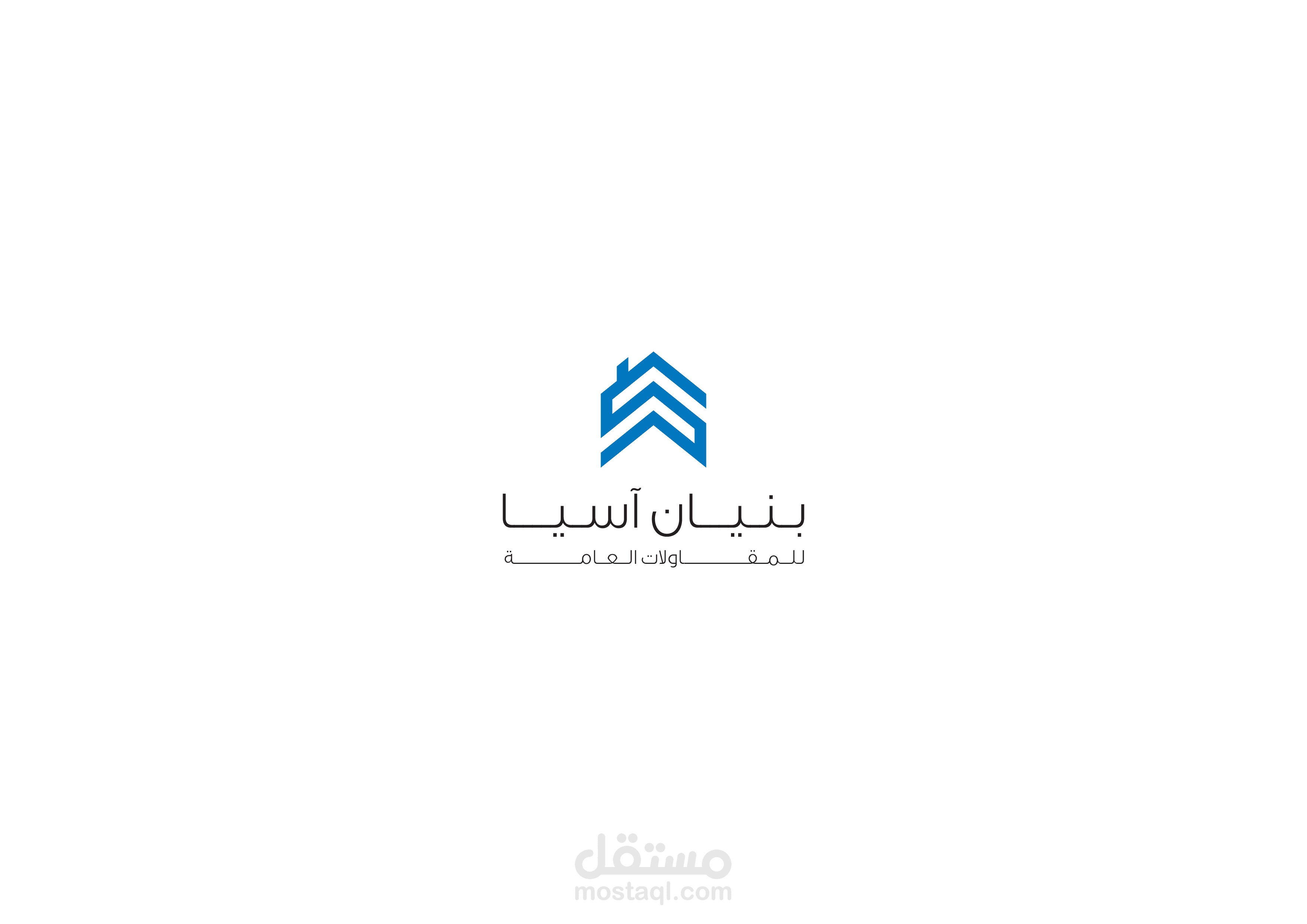 شعار شركة مقاولات