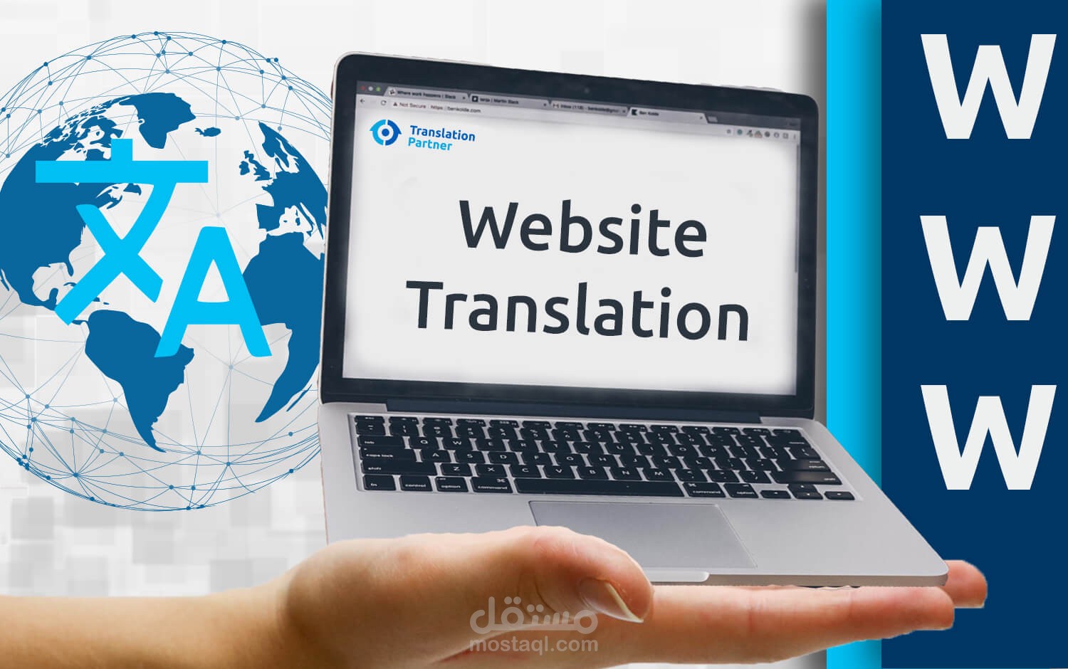 ترجمة مواقع وألعاب وتطبيقات ومتاجر الكترونية باحترافية
