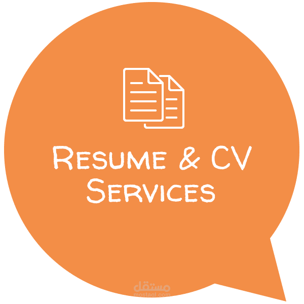 كتابة وتنسيق سيرة ذاتية باللغة العربية والإنجليزية CV - Resume