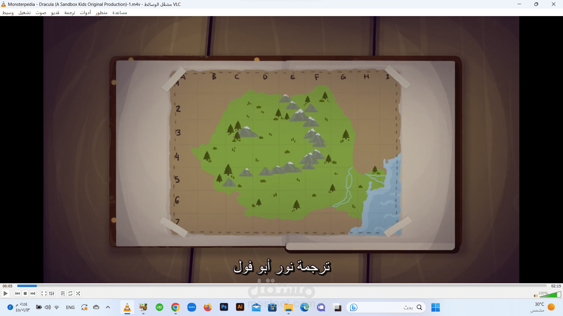 ترجمة فيدوهات عربي-انجليزي سابتايتل (Subtitl)