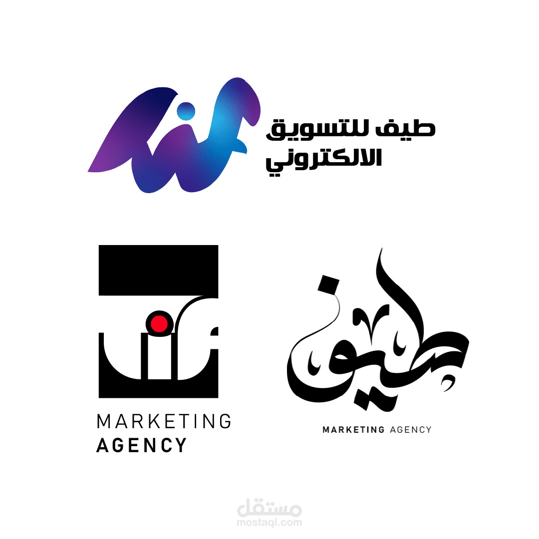 شعار شركة طيف للتسويق الالكتروني