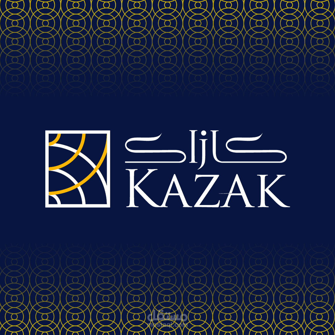 تصاميم سوشيال ميديا لشركة كازاك للمفروشات