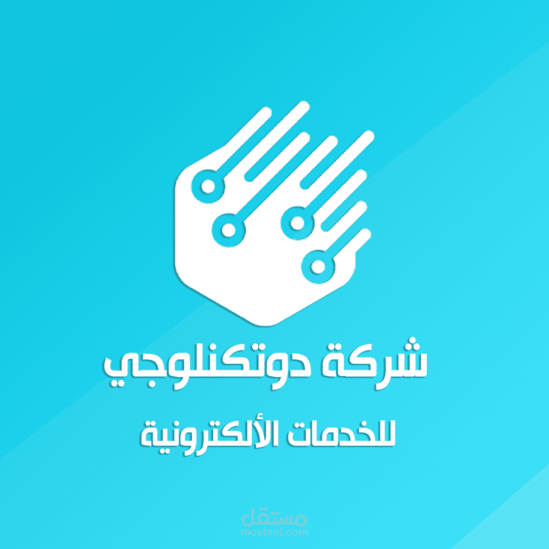 تصاميم سوشيال ميديا لشركة دوتكنلوجي