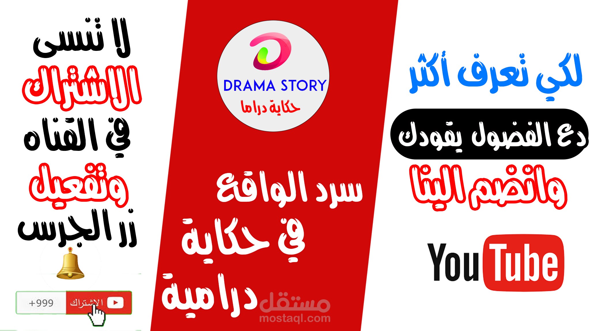 مصصم جرافيك