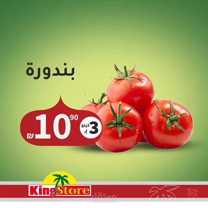 مصصم جرافيك