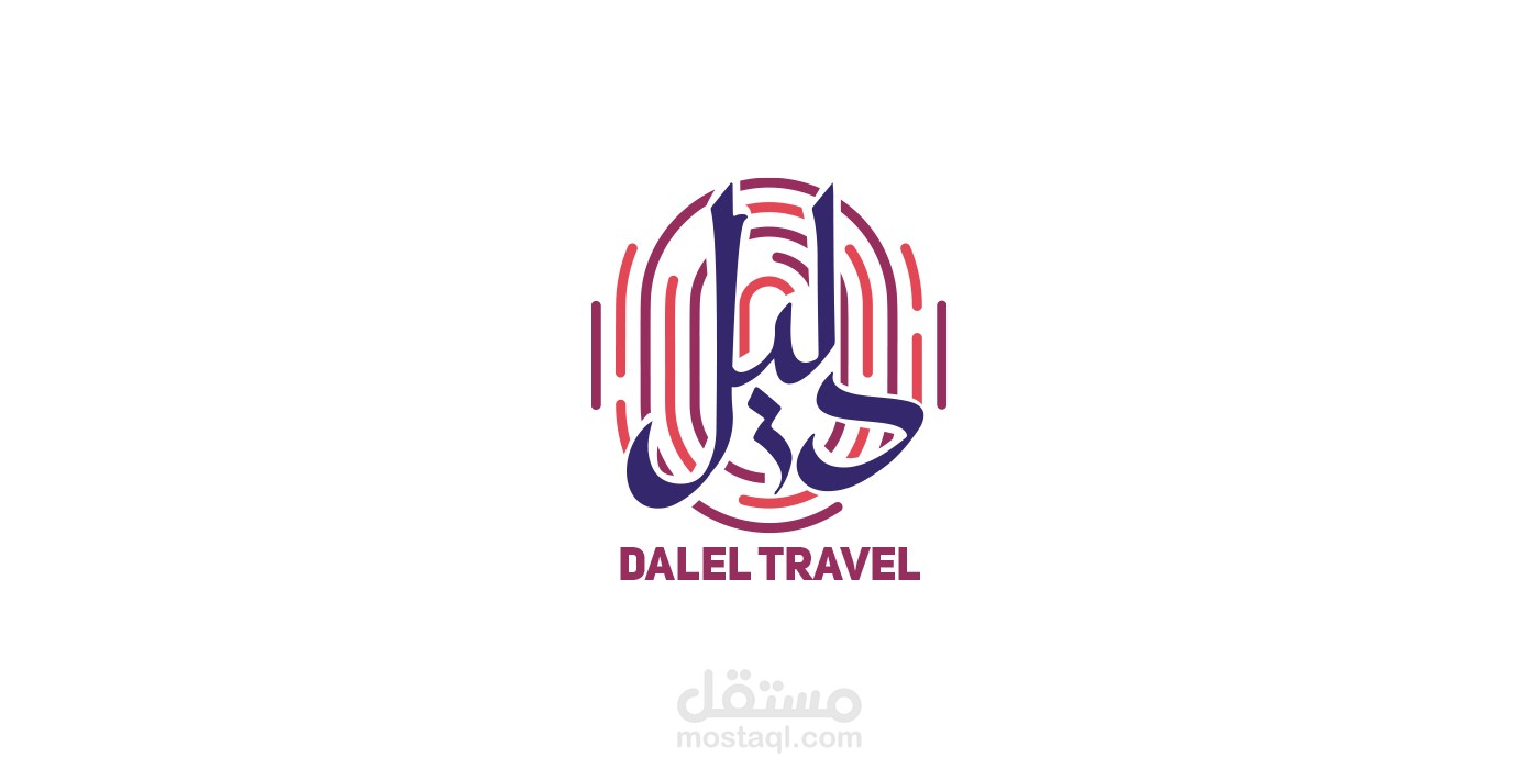 دليل للسياحة (لوجو)