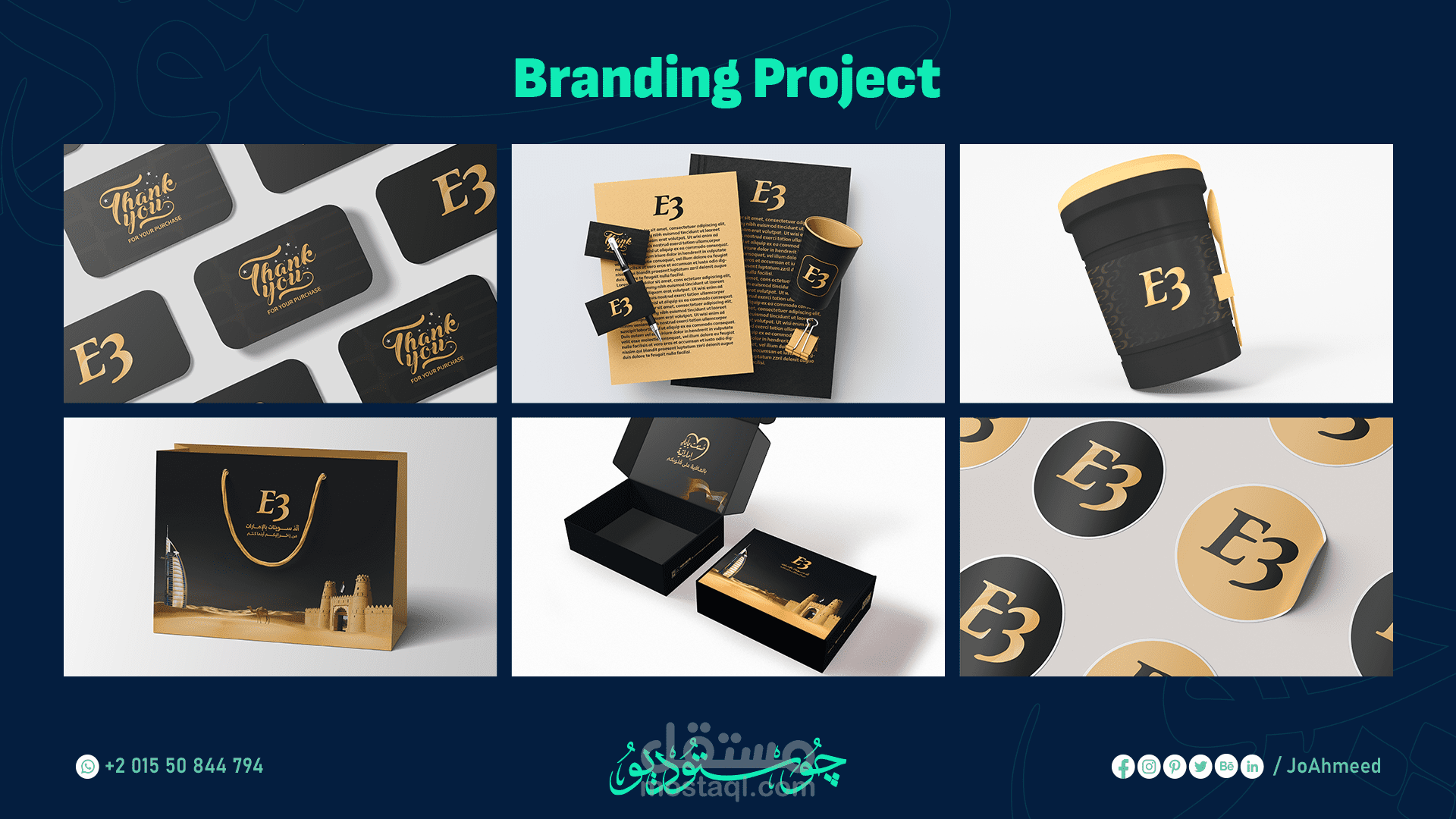 Brand Identity For E3 sweets