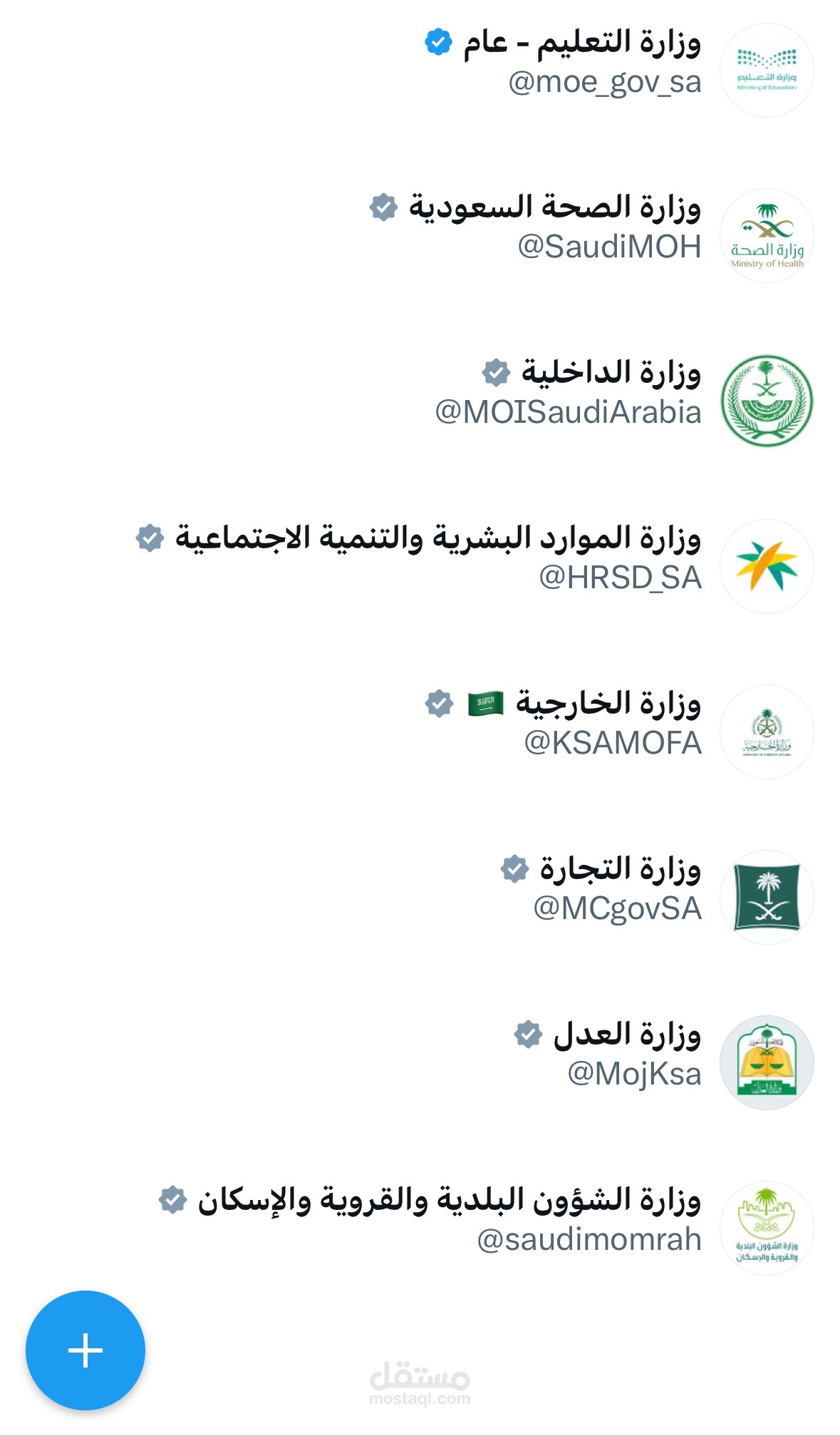 ادارة حسابات تواصل اجتماعي