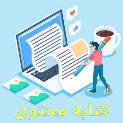 تهيئة وصف منتجات لمتجر سعودي على منصة سلة