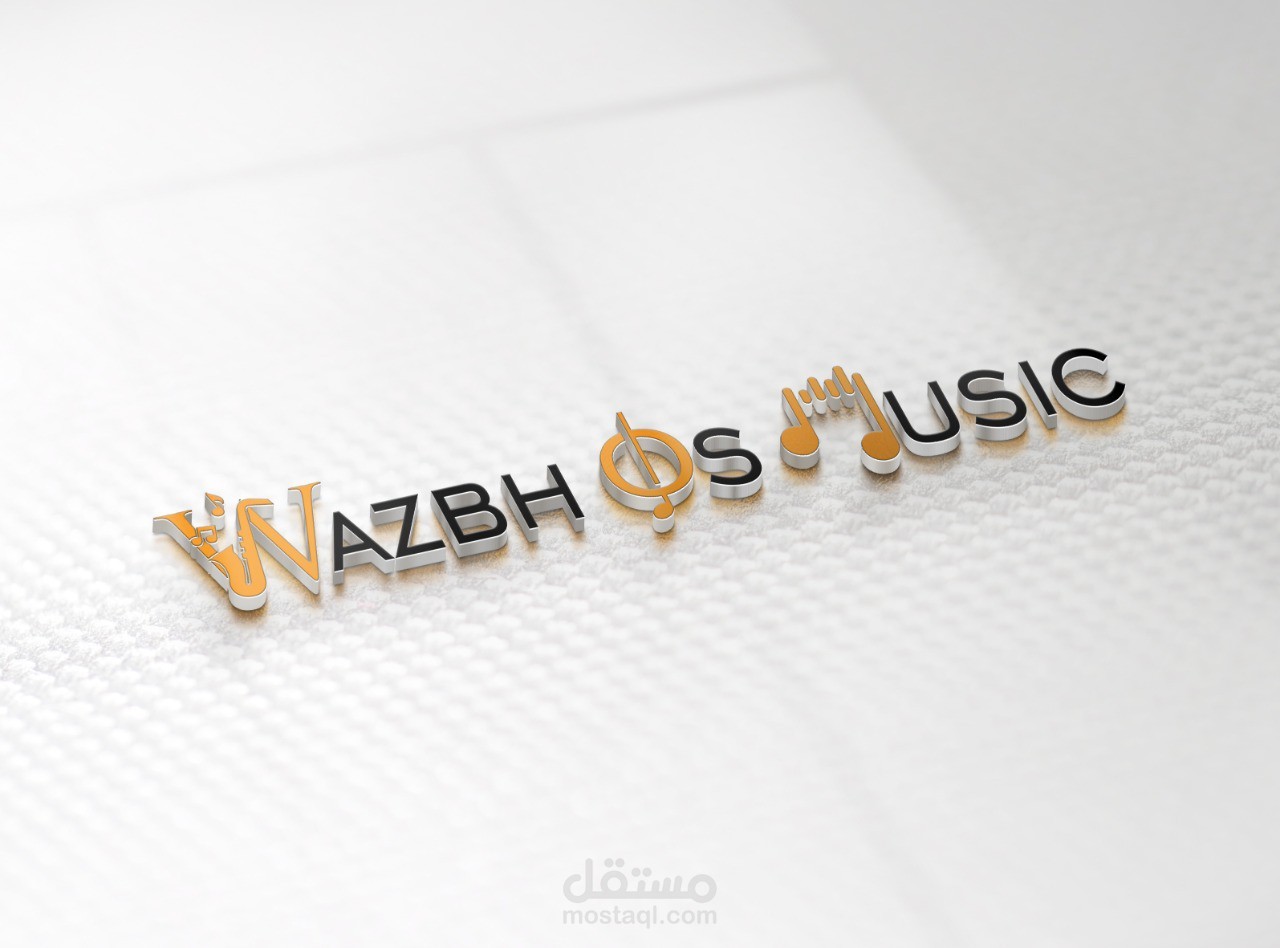 تصميم لوجو لموقع موسيقى