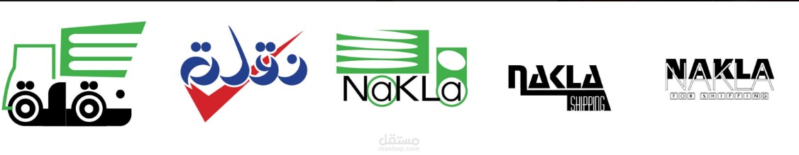 لوجو نقلة