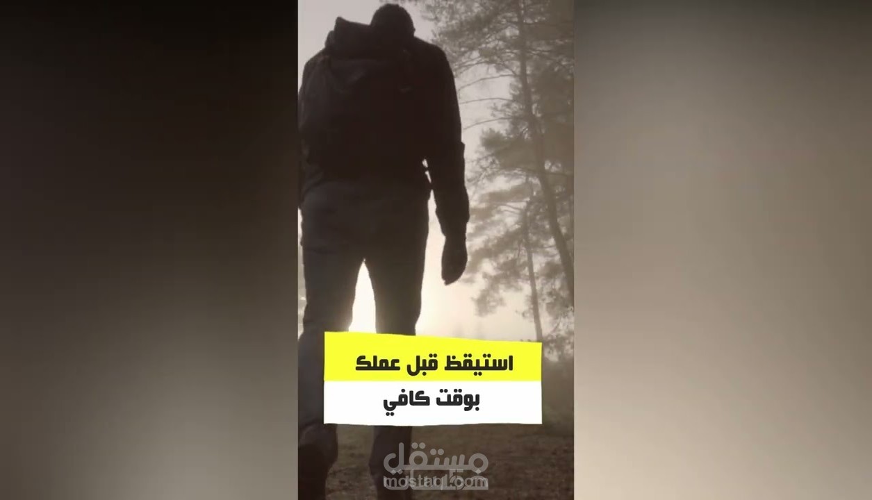 مونتاج لفيديوهات ريلز بإحترافية